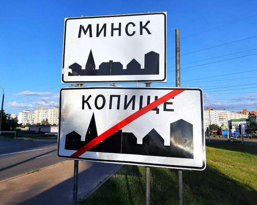 В чем отличие белого знака населённого пункта от синего и зеленого?</p>
<p>/ Авто и транспорт / iXBT Live