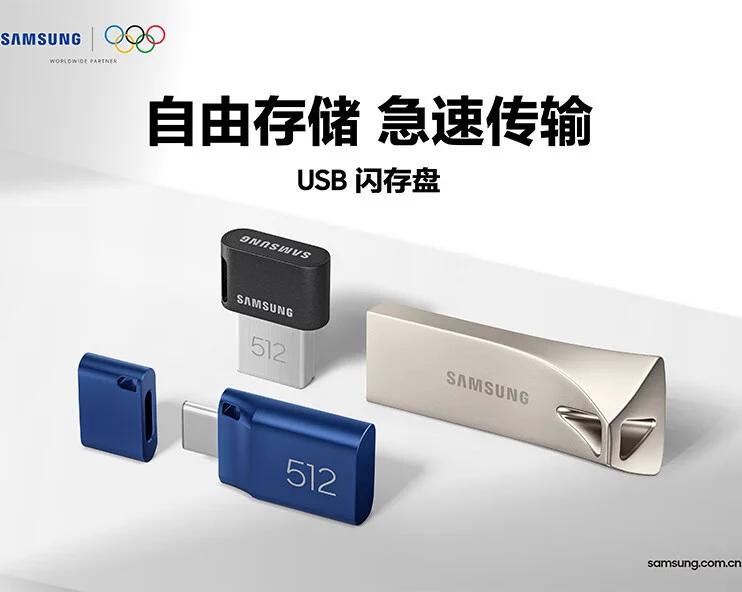 Samsung представила новую флешку Type-C емкостью до 512 ГБ стандарта USB 3.2 Gen 1 / Хранение данных / iXBT Live