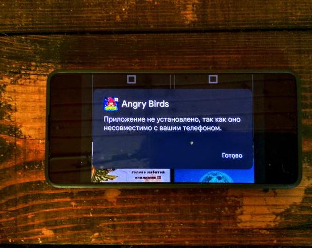 Как установить старый APK на Android 14+: устраняем ошибку «несовместимо с вашим телефоном» без root / ИИ, сервисы и приложения / iXBT Live